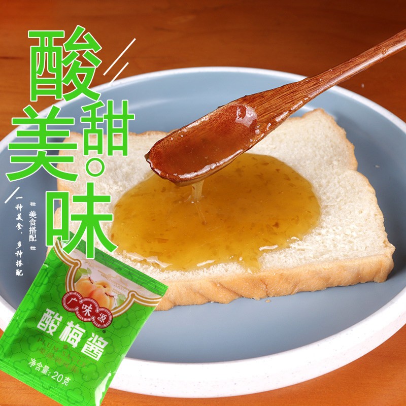 广味源 冰花酸梅酱20g小包袋装外卖冰梅酱梅子酱烧鹅烤鸭叉烧蘸料 100
