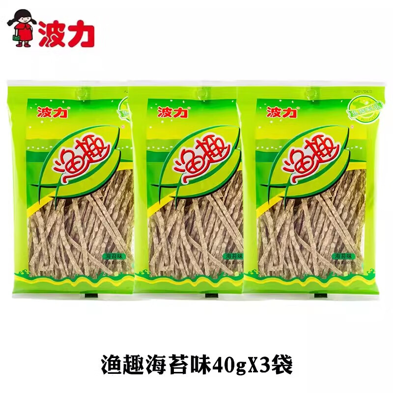 波力渔趣原味小鱼干鱼丝原味海苔味柳丝鱼条海味特产小吃 渔趣海苔味