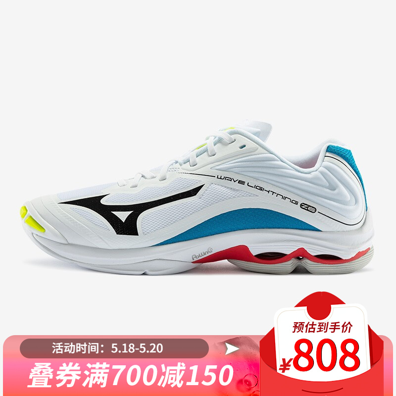 Mizuno美津浓男女轻量缓震排球鞋WAVE LIGHTNING Z6|V1GA2000 46/白色/蓝色 43