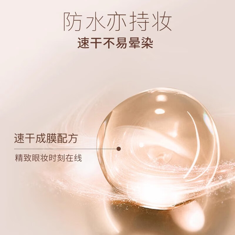 芭贝拉眼线笔极细防水防汗不晕染初学者新手持久巴贝拉下睫毛学生女 【极细液笔】#08黑色