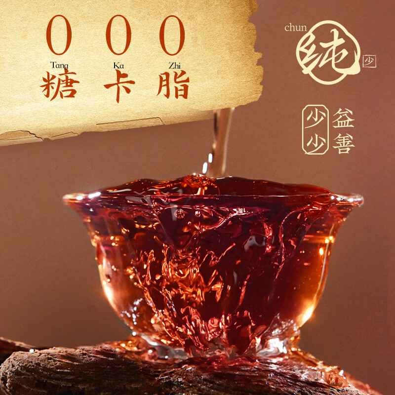可漾红豆薏米水0卡无脂肪运动薏仁无糖饮料1.25L 1.25L*6瓶装