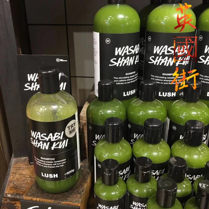 英国lush wasabi shan kui芥末山葵洗发水刺激生长 110