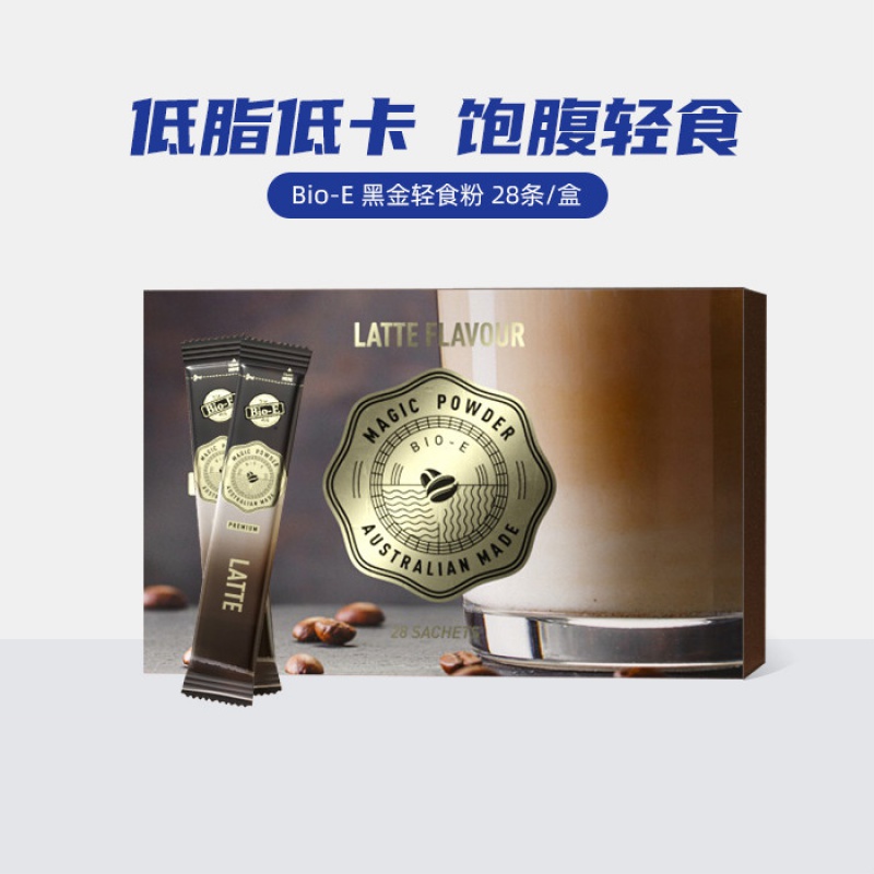 bioe黑金代餐粉奶昔蛋白营养早晚代餐粉饱腹食品膳食纤维 香草冰淇淋