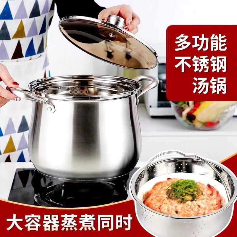 【现货现发】不锈钢加高汤锅家用大容量煲汤锅复合底煮粥锅 304(加厚款)高汤锅 22cm