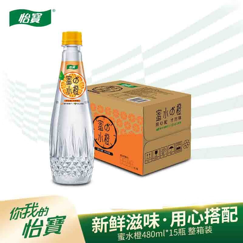 怡宝蜜水橙水果饮料480ml*5瓶15瓶箱装(蜂蜜 橙果汁饮料) 蜜水橙480ml