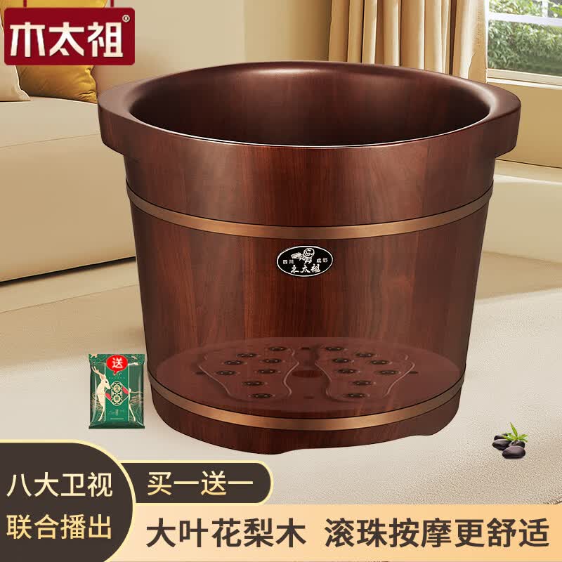 木太祖 泡脚桶木桶足浴洗脚盆泡脚盆木质家用实木高桶过小腿 大叶花梨木 花梨木30无盖+药属于什么档次？