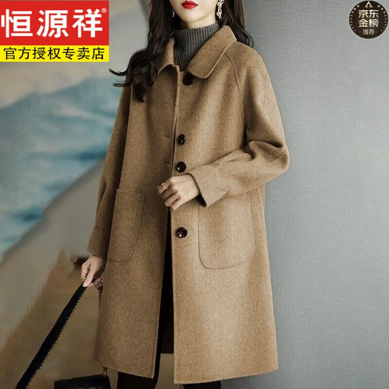 恒源祥毛呢大衣女羊绒呢子大衣女2022年新款中长款韩版显瘦秋冬羊毛呢