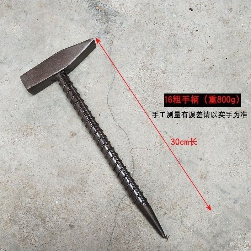 黑狼鸟铝模专用锤子尖头方钢歪把铝膜专用锤子400克钩子顶板拆模开模