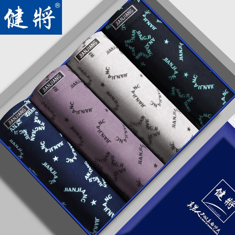 健将男士内裤:舒适、时尚、个性,100-120斤男平角裤四角底裤头大码中腰宽松运动透气男式内裤衩4条装黑色+新灰+宝蓝+花灰L(165/85)