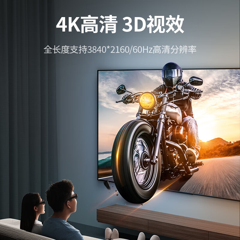 绿联 HDMI线2.0版 4K60Hz数字高清线 电脑主机机顶盒连接电视显示器投影仪3D视频连接数据线1米 50106