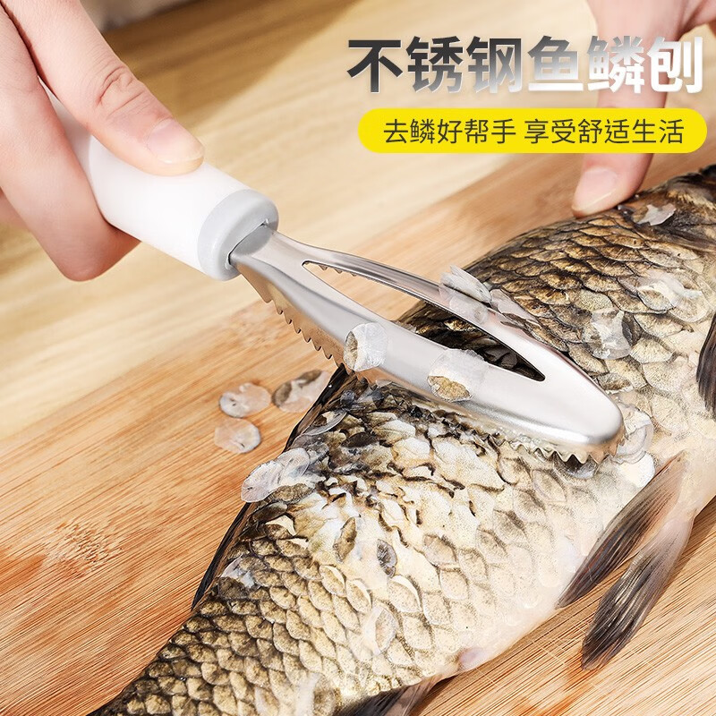 sp sauce不锈钢刮鱼鳞器多功能刮鱼鳞工具刷子鱼鳞刨刀去鱼鳞刮鳞器