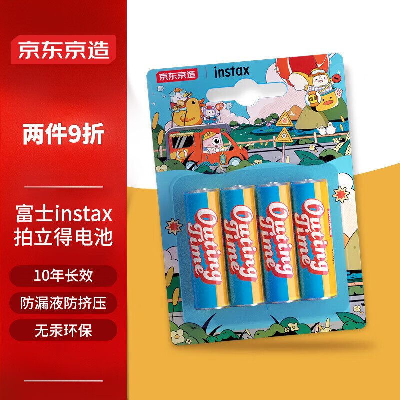 ����ȯ��PLUS��Ա���������� X��ʿinstax �����ü��Ե�� 5��