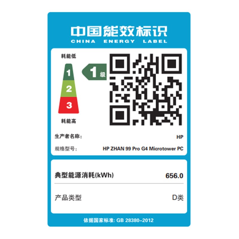 惠普HP战99设计师台式电脑主机11代i7-11700屏幕分辨率未给出数据,有1920*1080？