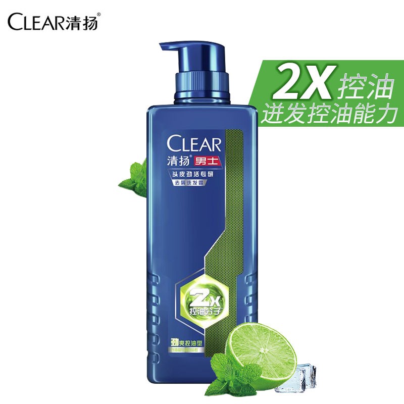 清扬(clear)洗发水 男士去屑头皮劲活专研洗发露 控油净屑赋能 新老