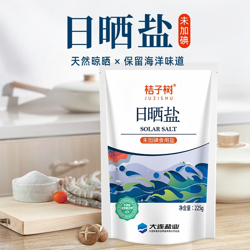 怎么查京东调味品全网最低时候价格|调味品价格走势