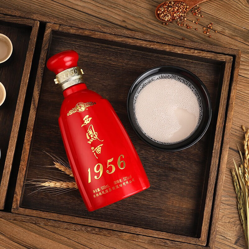 西凤 酒【正品保障】1956红瓶 凤香型 收藏自饮白酒 52度 500mL 6瓶 【整箱】