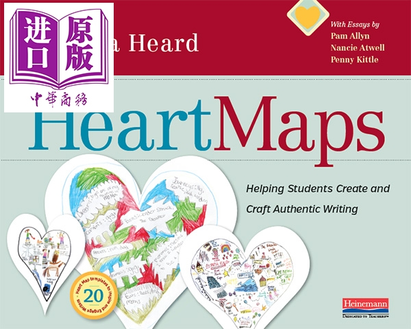 maps:helping students create and craft authentic writing心图