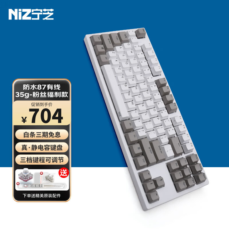 查键盘商品价格的App哪个好|键盘价格走势图