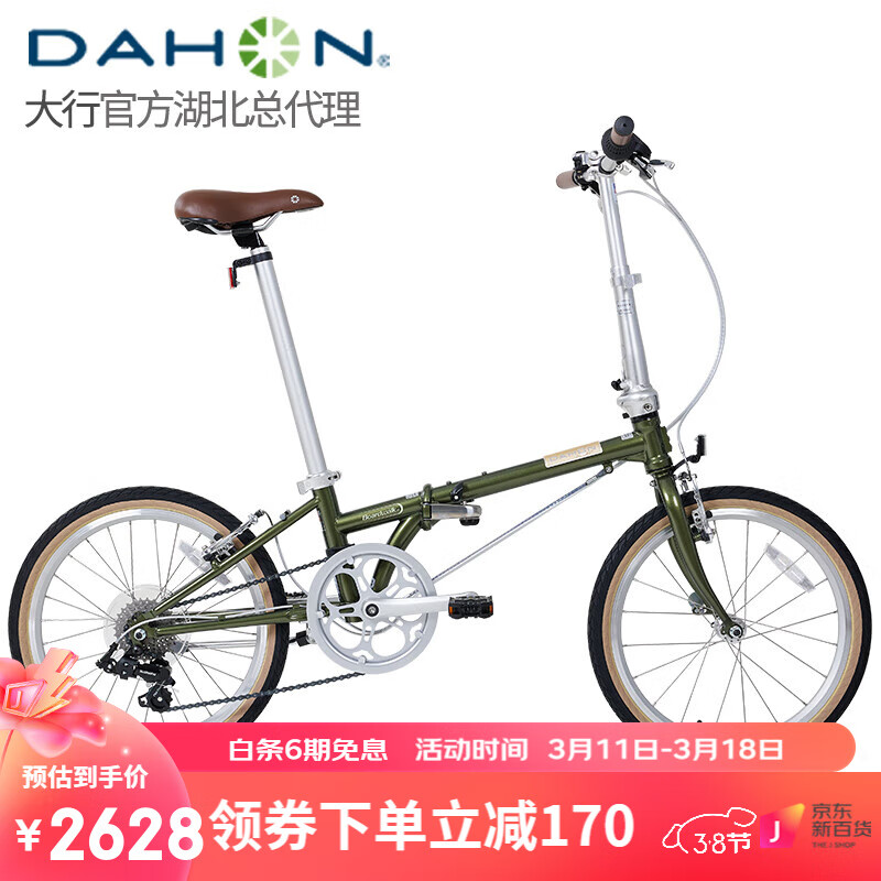 大行（DAHON）折叠车适合什么人群骑行？插图