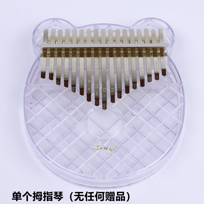 时笙卡林巴拇指琴初学者水晶透明卡巴林kalimb17音手指姆钢琴女生乐器