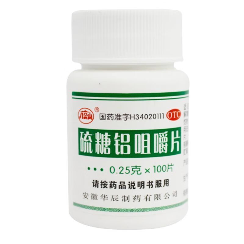 华菲 华辰硫糖铝咀嚼片100片慢性胃炎 胃酸过多引起胃痛烧心 1盒