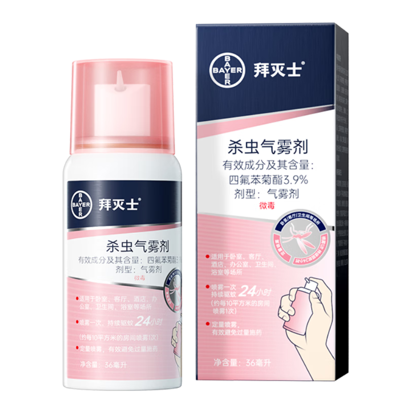 拜灭士喷雾剂｜无色无味、高效驱虫达人|看驱蚊用品价格走势的软件
