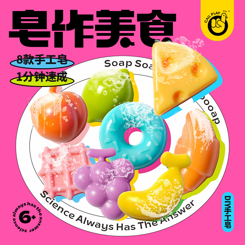 查询科学盒子实验套装低价软件|科学盒子实验套装价格比较