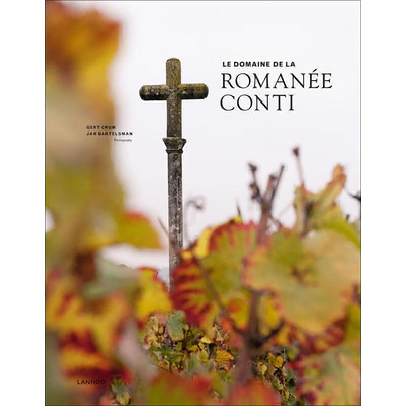 预订 Le Domaine de la Romanee-Conti