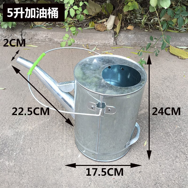 铁皮加油桶提油桶铁桶化工油桶汽车加油柴油桶加油站油壶 5升无盖无网