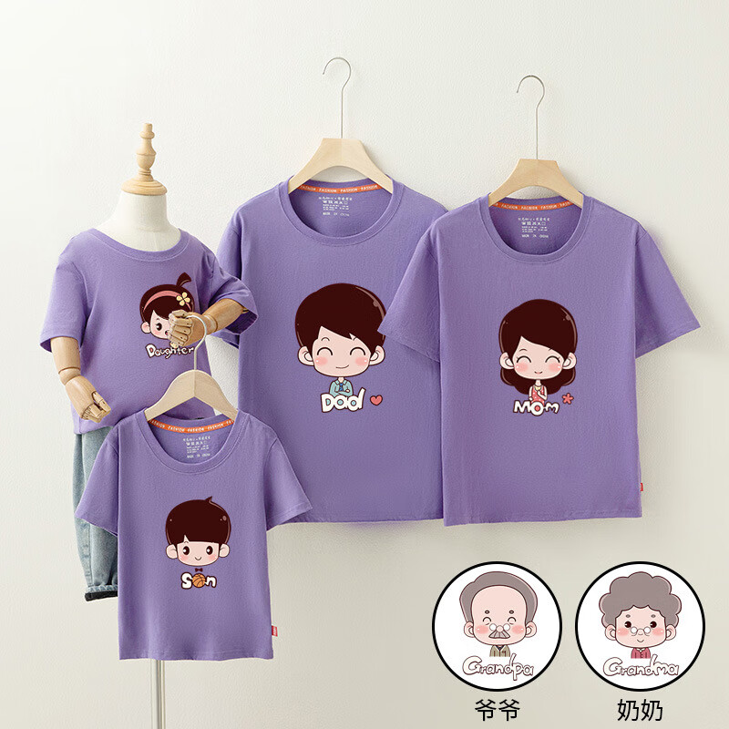 明地一族2025夏季亲子装全家装短袖T恤纯棉一家六口家庭装全家福爷奶拍照 红 175 女款XL