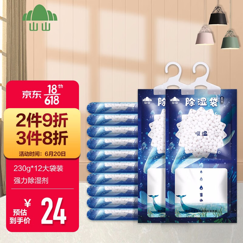 京东视频商品 2021-06-21 - 第12张  | 最新购物优惠券