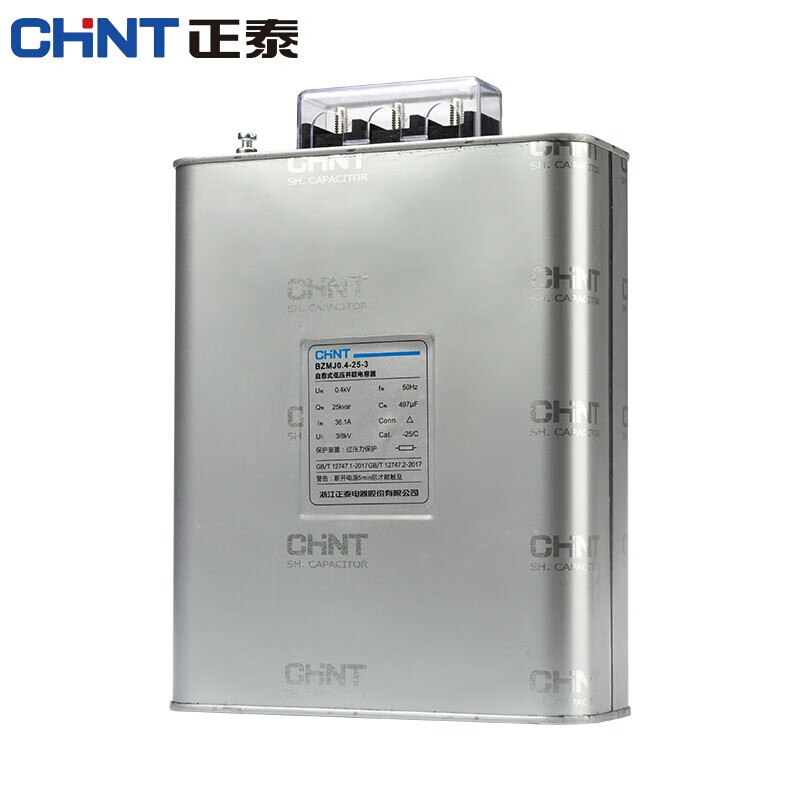 正泰（CHNT） BZMJ 0.4-25-3  电容器 自愈式并联电力电容器 电力电容器补偿电容器 25 400V
