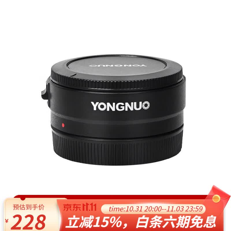 永诺（YONGNUO）EOSR多规格转接环 标配高性价比高么？