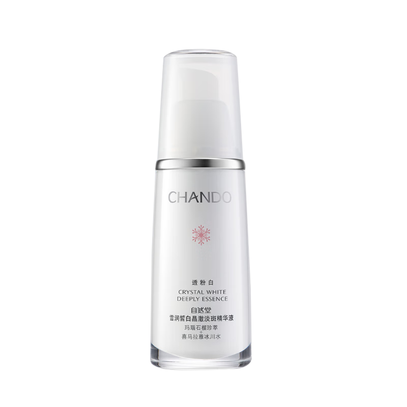 ���ڲ�������Ȼ�þ���Һ ���¿�����������ϸ��С��ƿ�޻����׵����沿��������Ů ѩ�󵭰߾���Һ40ml 68.6Ԫ