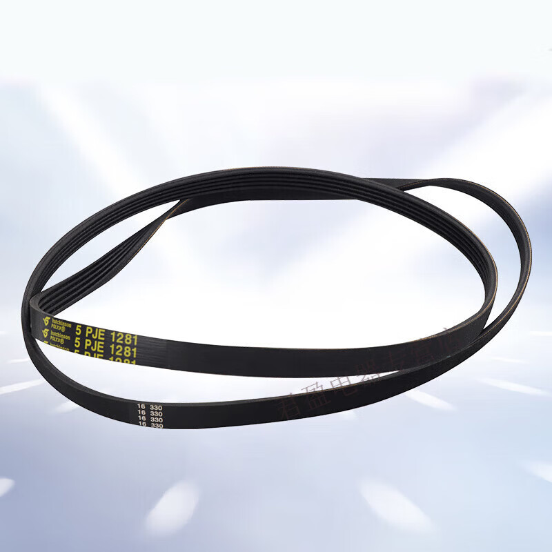 适用美的小天鹅滚筒洗衣机电机皮带TG70-1226E(S) 5PJE1281 5EPJ1281 全新5PJE1281皮带