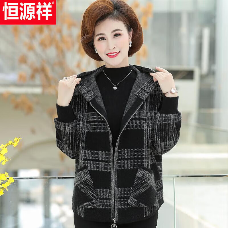 恒源祥胖妈妈装毛衣外套洋气上衣中老年人女针织衫宽松大码时尚连帽大衣 灰色 XL XL[110120斤]怎么样,好用不?