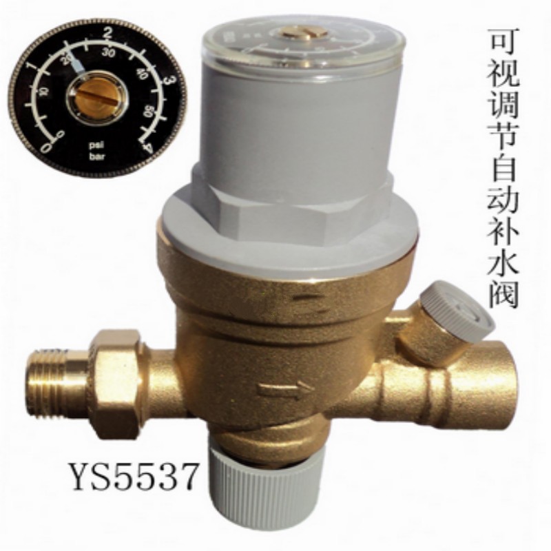 创力恒手动调节自动补水阀地暖锅炉自动补水阀空调补水阀 ys5537