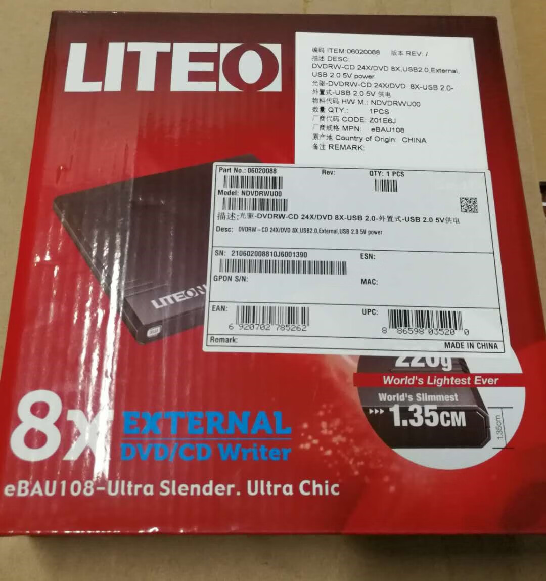 建兴EBAU108 外置DVD刻录机 USB外置光驱 B外置光驱 B外置光驱