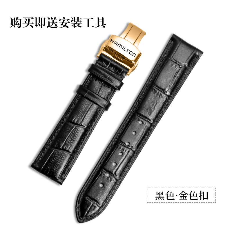 【京享品质】汉密尔顿表带原装带蝴蝶扣原装汉米尔顿卡其爵士永恒20mm