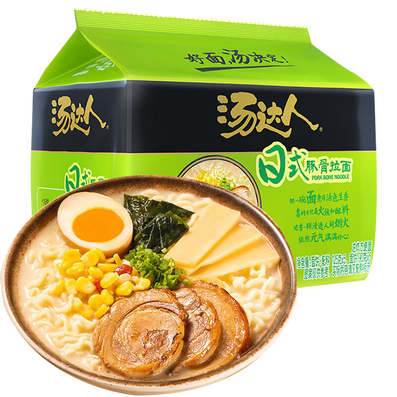 统一汤达人方便面日式豚骨拉面125g*5袋速食面食品泡面速食夜宵