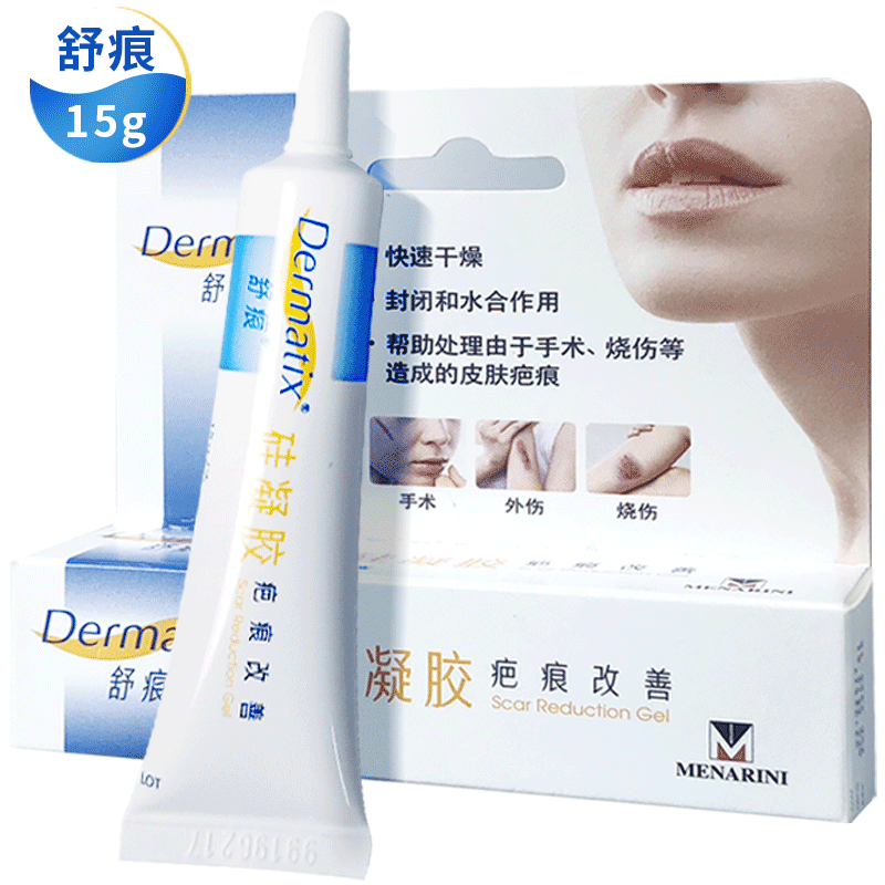舒痕胶硅凝胶非剖腹产手舒疤康痕膏 7g/支