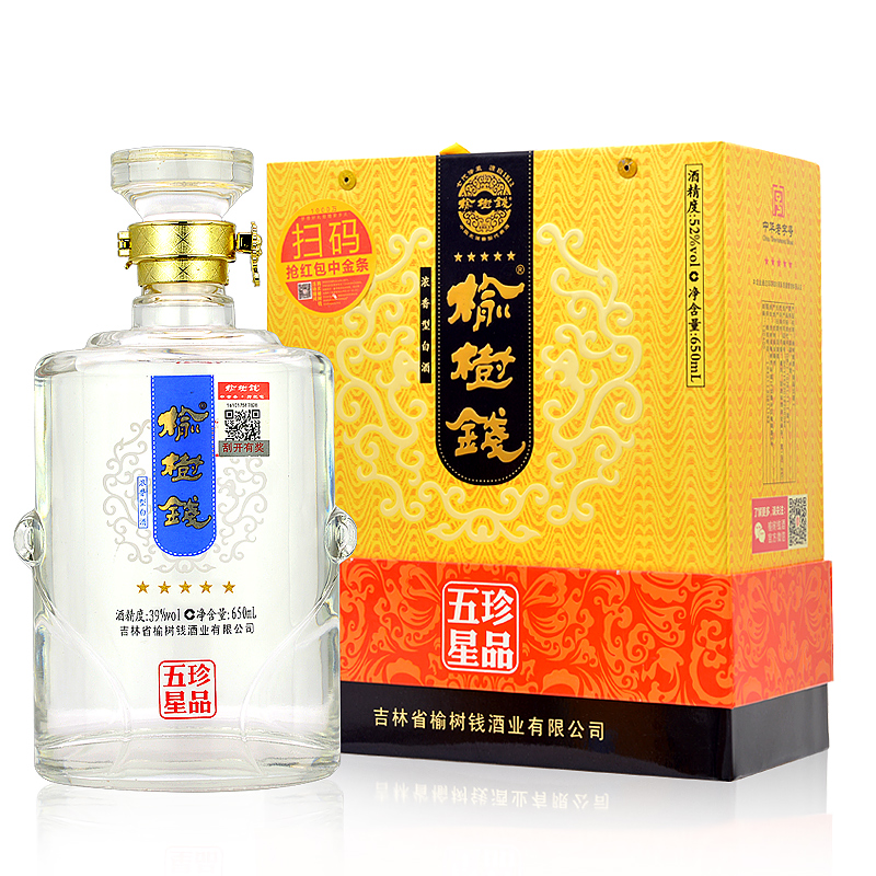 榆树钱 珍品五星39度 浓香型白酒 东北吉林特产纯粮酿造酒 单瓶650ml*