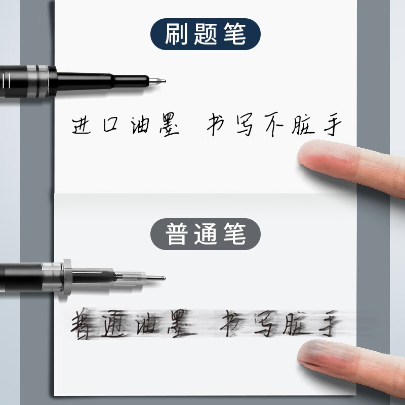 爱好（AIHAO） 爱好st笔头刷题笔纠错速干按动笔黑色水笔小学生专用签字笔走珠笔中性笔GP2345 GR1103原装配套笔芯黑色20支装