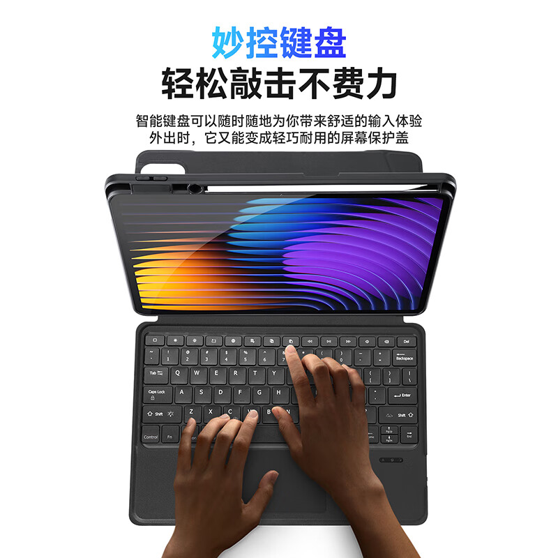 DUX DUCIS适用小米平板pad7 PRO 11.2蓝牙键盘保护套xiaomi Pad6横竖支撑磁吸分离11英寸平板触控全包防摔 小米平板Pad6/ 6 Pro【横竖支撑+鼠标】