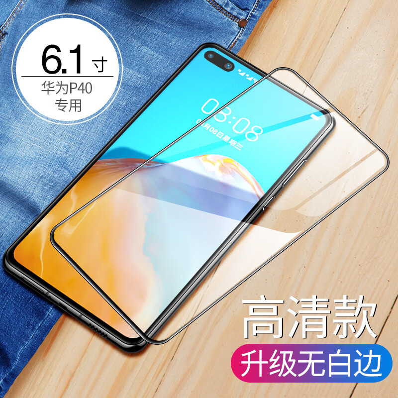 适用于华为p40钢化膜p40手机膜全屏全覆盖p4o全身膜全包防摔屏保h p40