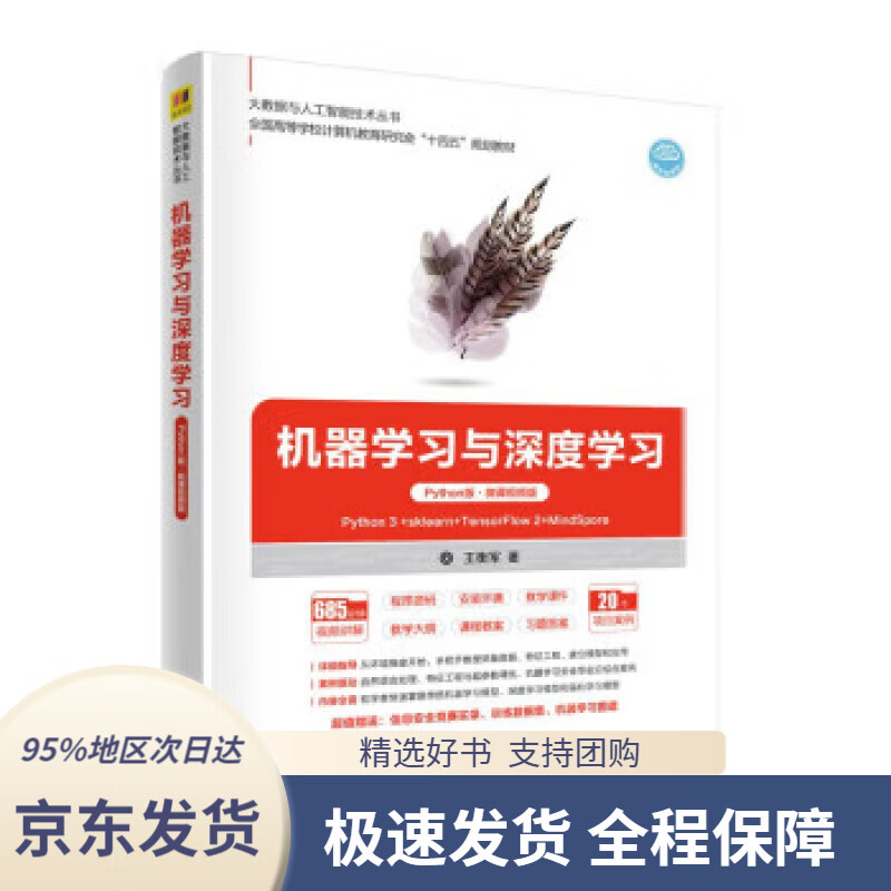 【满59包邮】叶氏中医心病真传