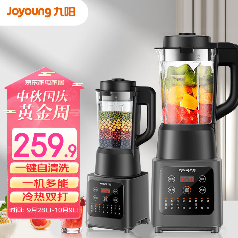 九阳（Joyoung）肖战推荐 破壁机家用多功能加热破壁豆浆机果汁机早餐机榨汁机辅食机Y91S使用感如何?