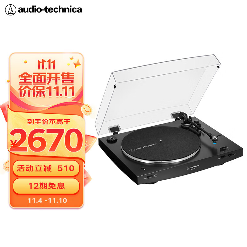 铁三角（Audio-technica）AT-LP3XBT 蓝牙无线带动式黑胶唱盘  黑色 黑胶唱机唱片机复古唱片机留声机使用感如何?