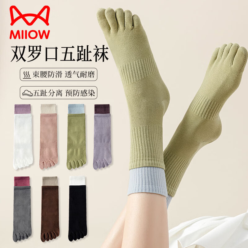 èָŮ4˫ʷ͸޹˶ֺﶬͲ 2ɫ+2ɫ 4˫  39 39.9Ԫ