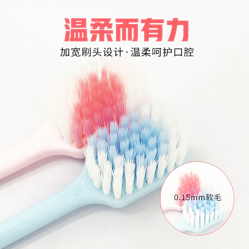 为伴牙刷软毛牙刷54孔软毛宽头成人牙刷护理牙刷清洁牙齿细刷毛 软毛 2支 【共10支】